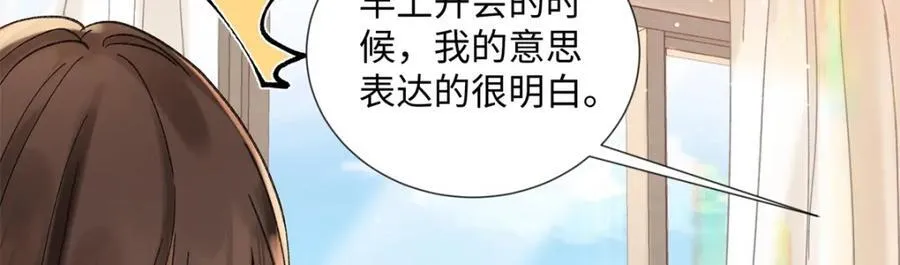 36 嘴只是用来吃饭的嘛7