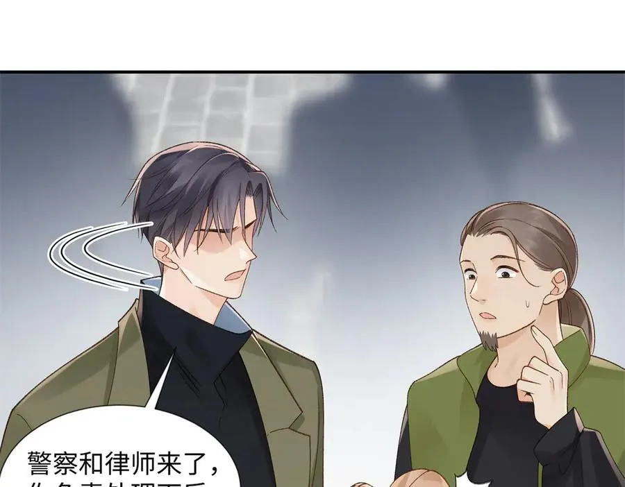52 真正的凶手97