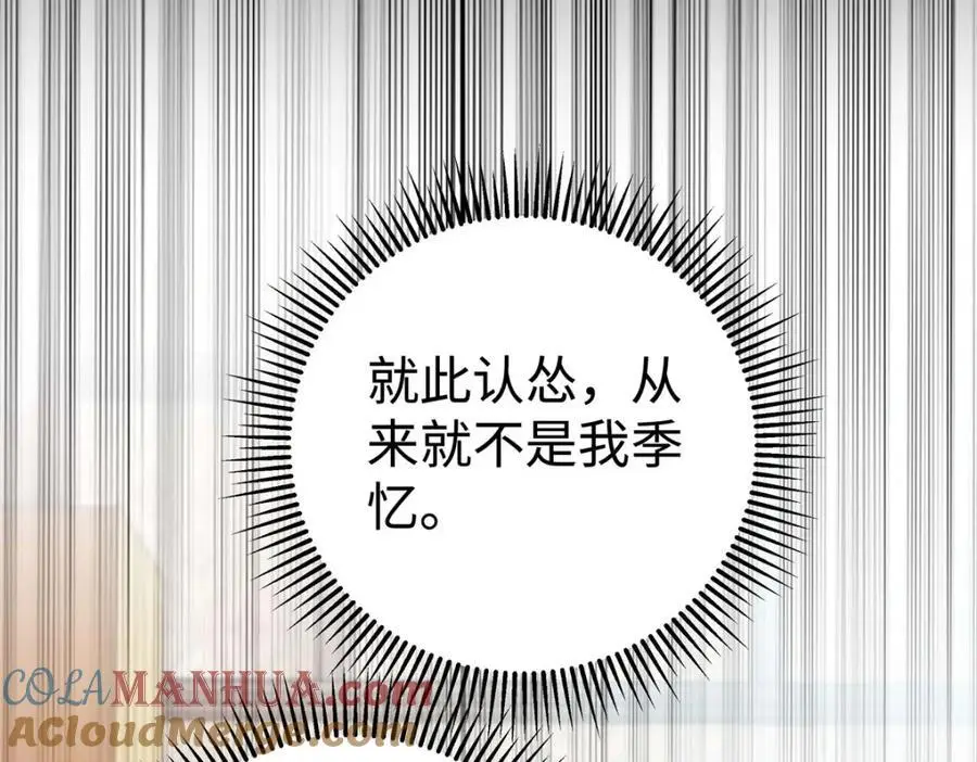 14 被闺蜜陷害64