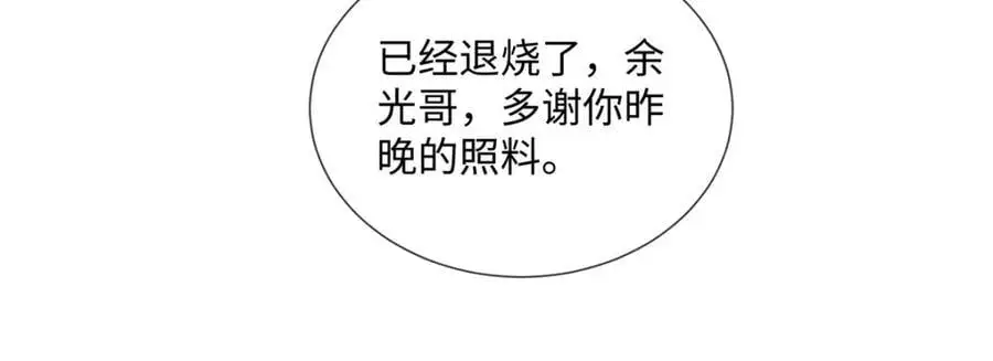 31 别丢下我119