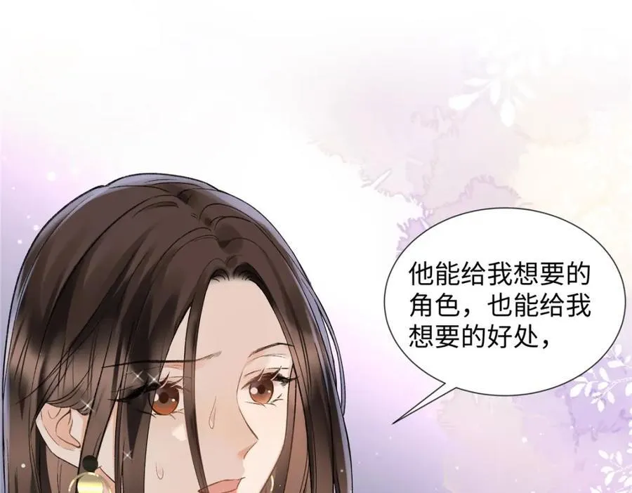 41 贺季晨 ，你放开我62