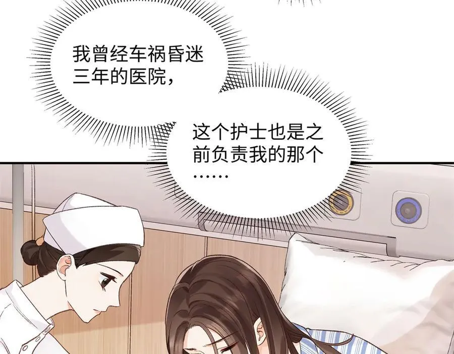 45 意外还是不肯放过我127