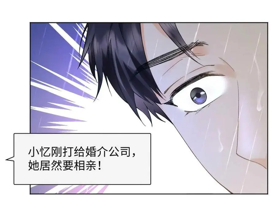 25 谁也不能抢走你！75