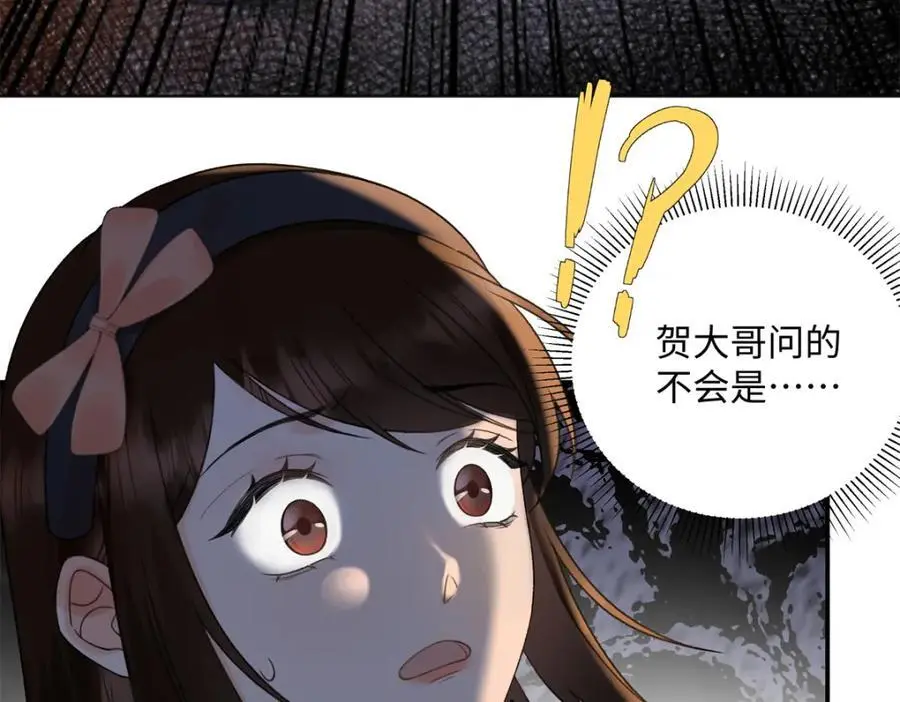 28 季忆被绑架57
