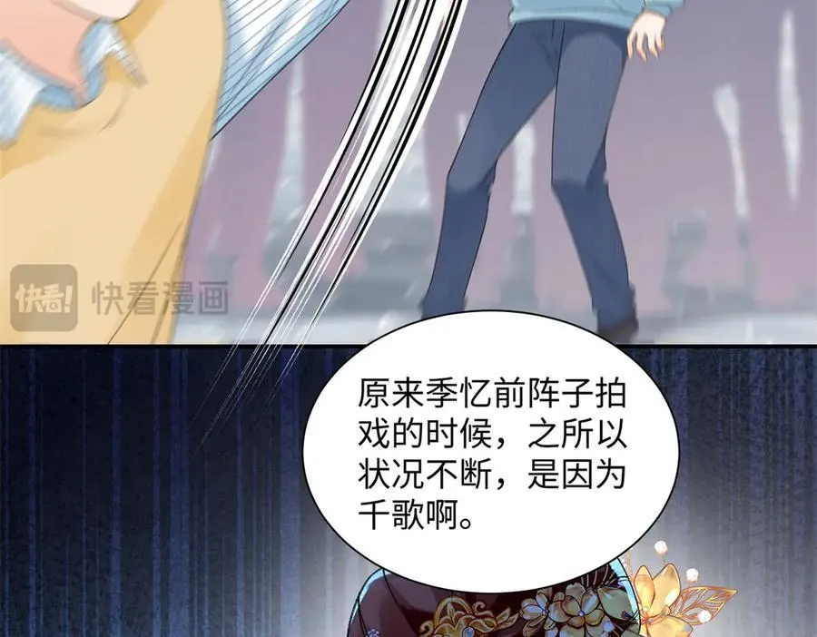 52 真正的凶手73