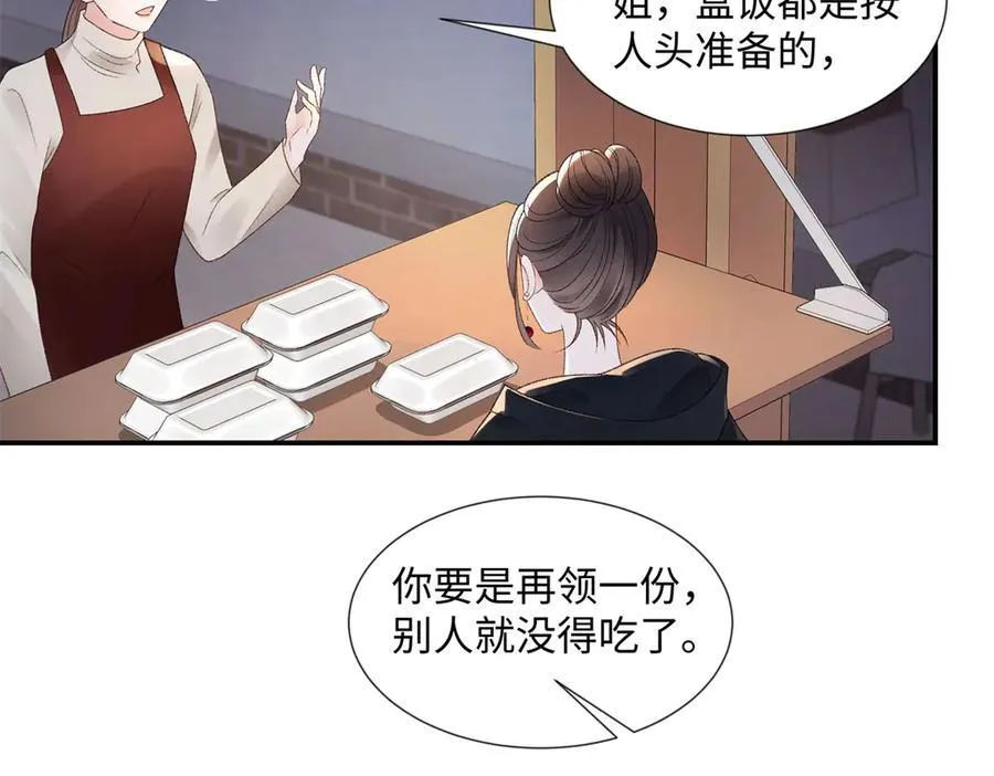 49 千歌的心思82