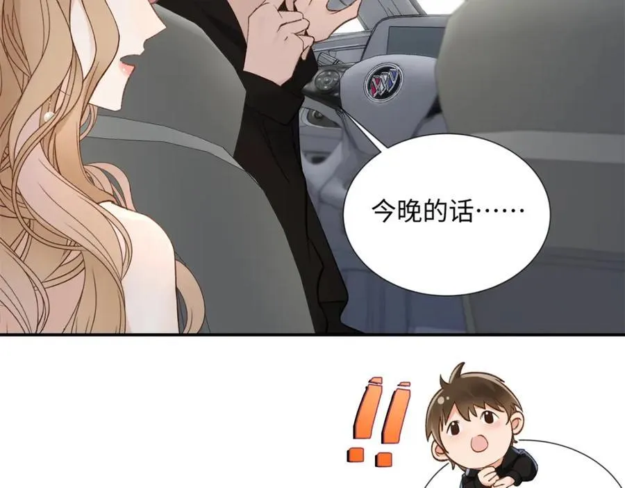 38 赴约65