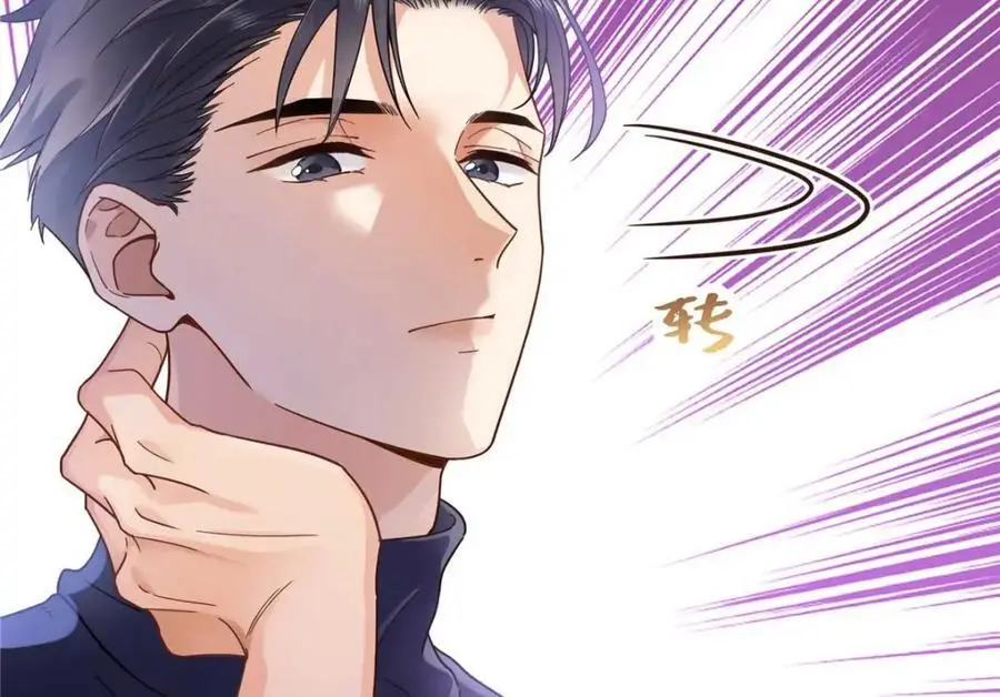 17 他要打我？92
