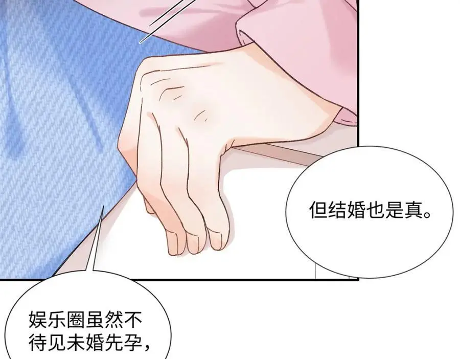 27 契约结婚35