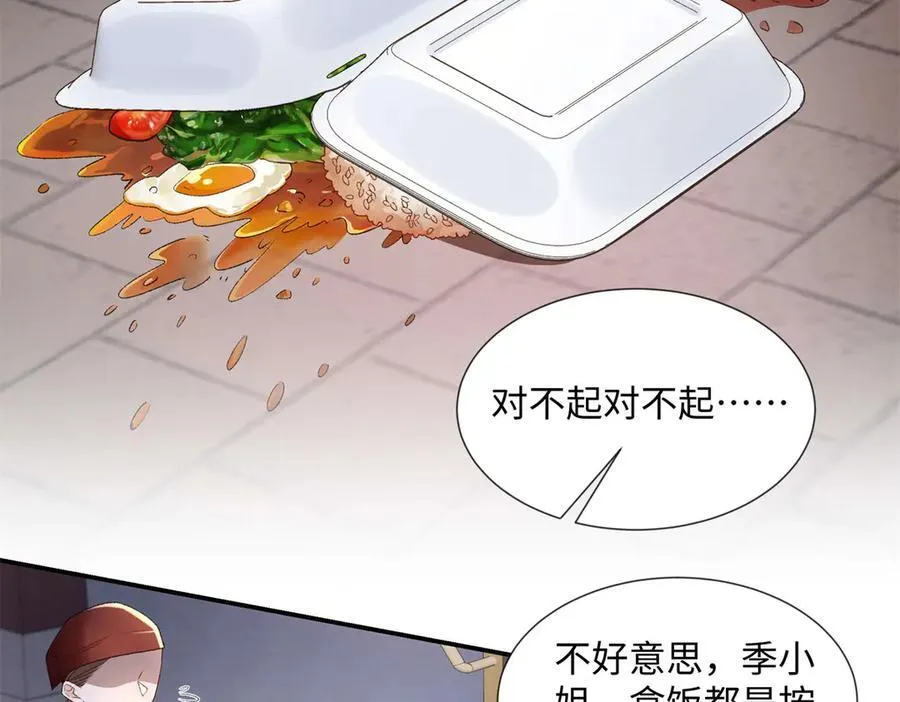 49 千歌的心思81