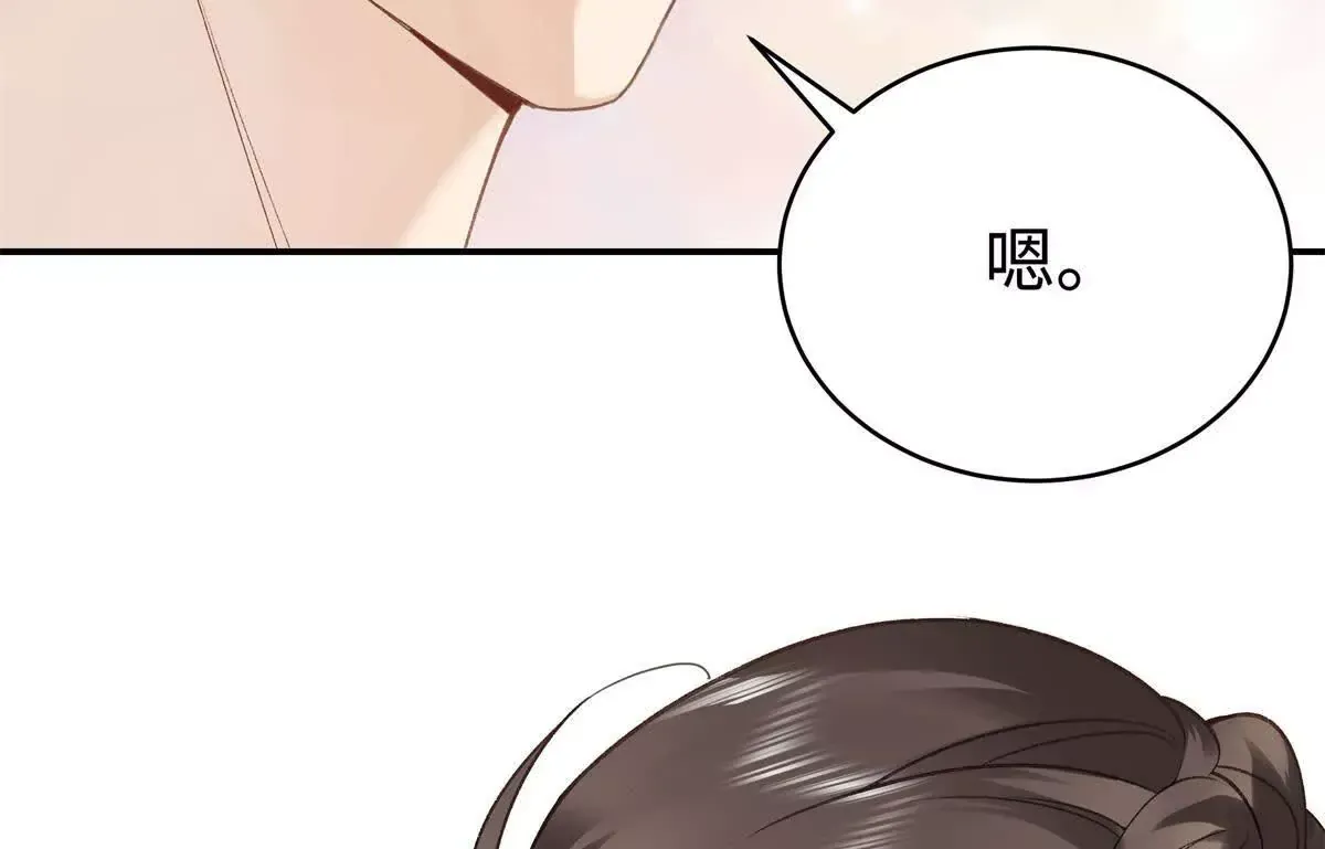 10 贺季晨怎么会担心我？48