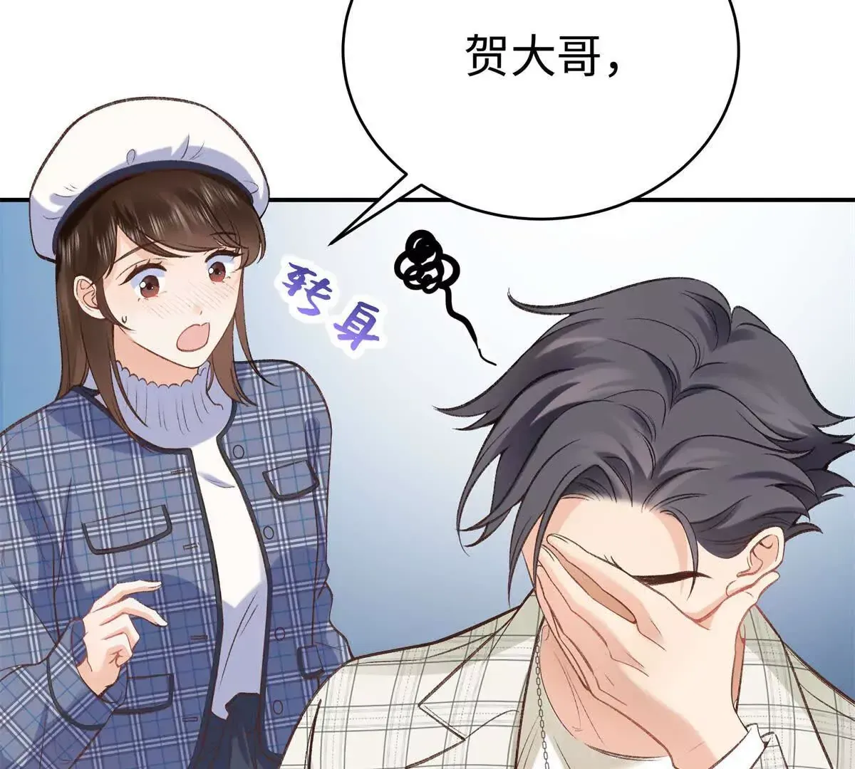09 为她而来28