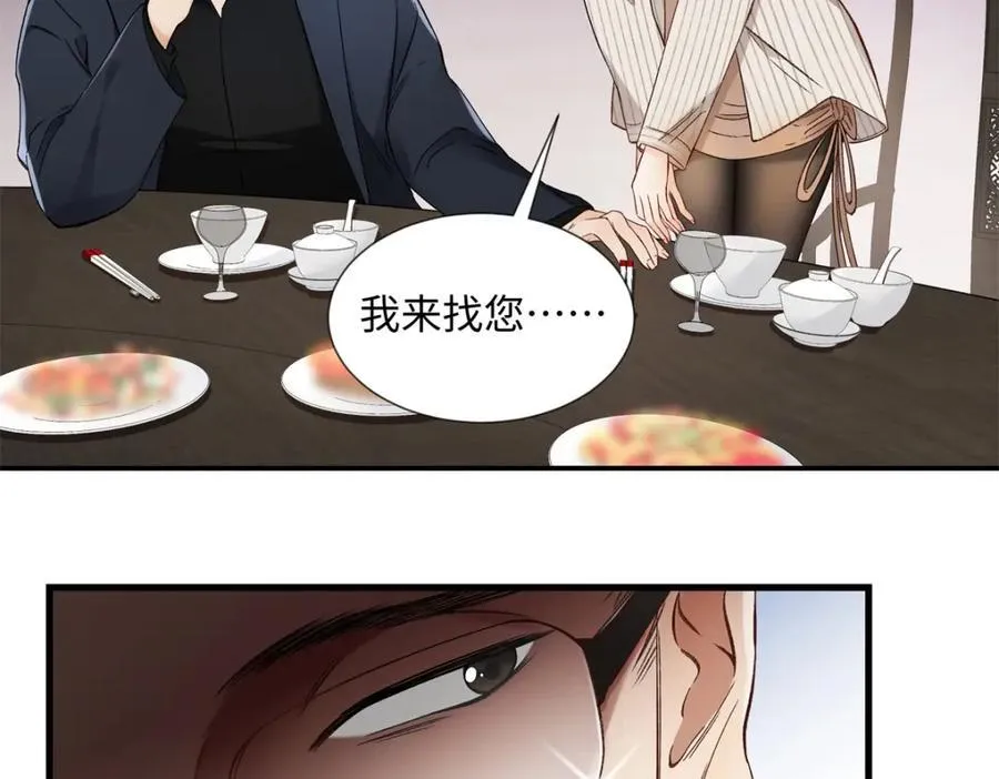 38 赴约91