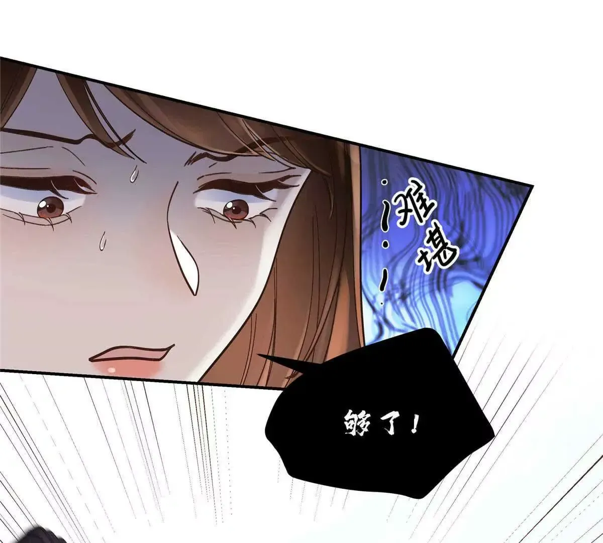 07 勾引闺蜜男友？72