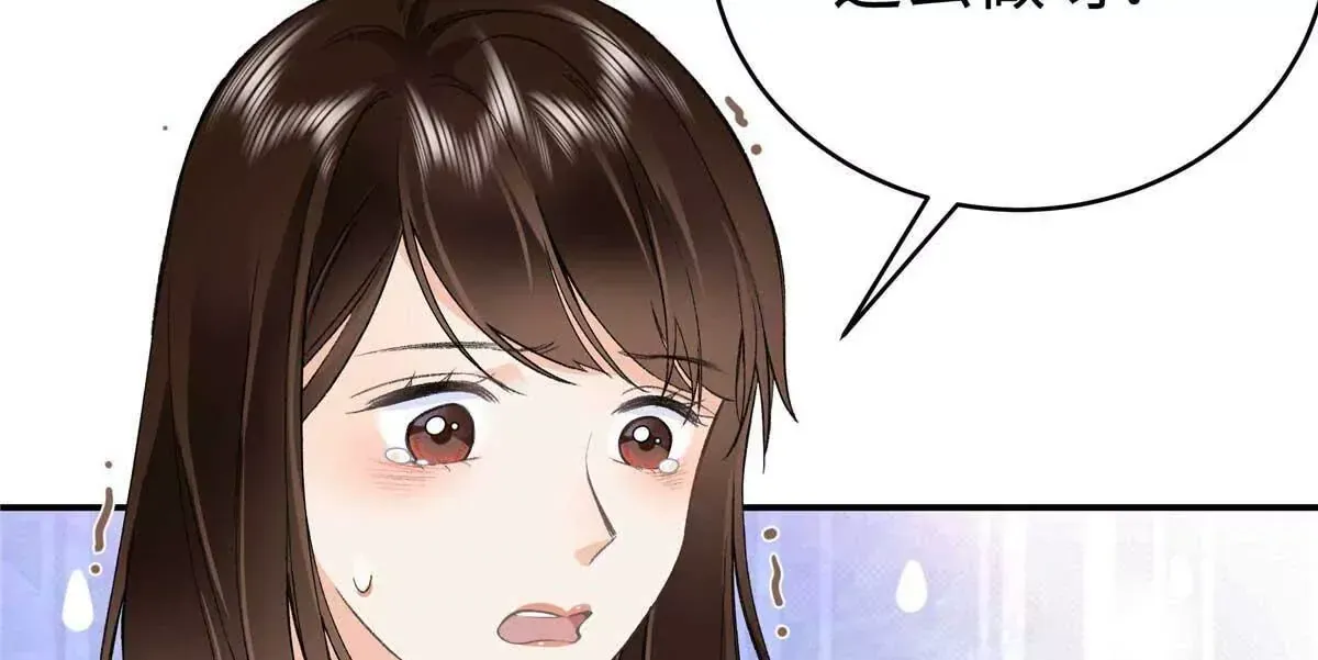 07 勾引闺蜜男友？41