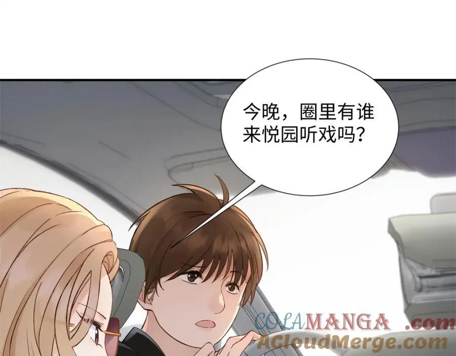 38 赴约64