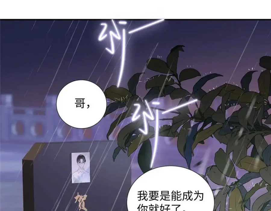 25 谁也不能抢走你！86