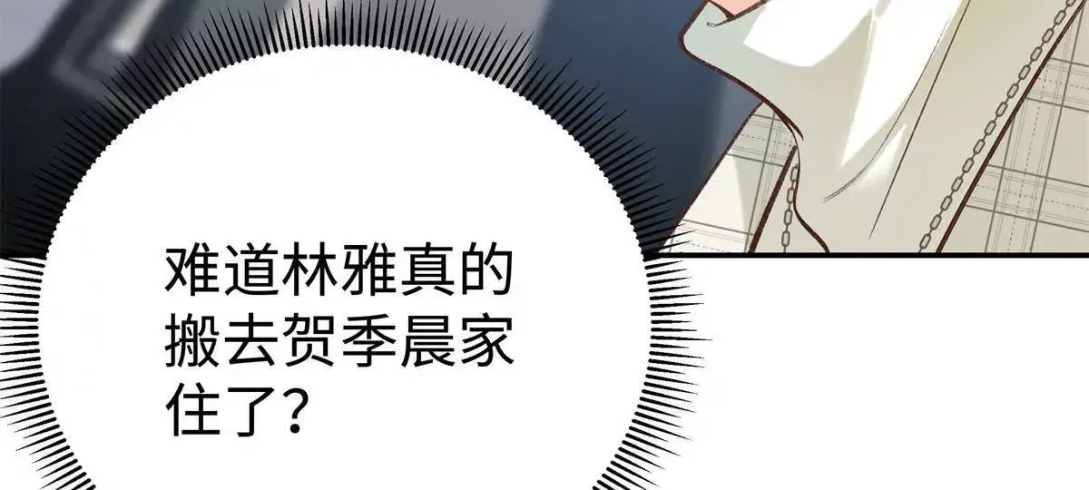 09 为她而来11