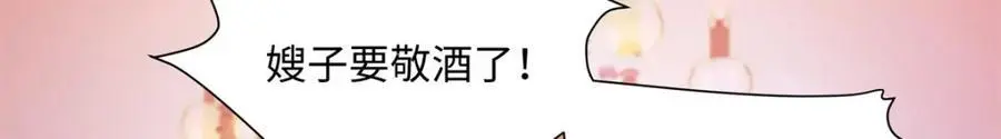 23 难道她是为了我77
