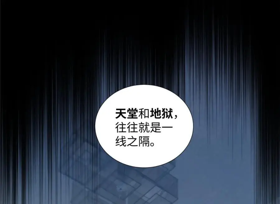 25 谁也不能抢走你！14