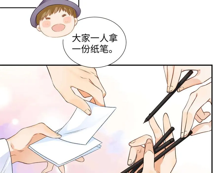 47 季忆，对不起82