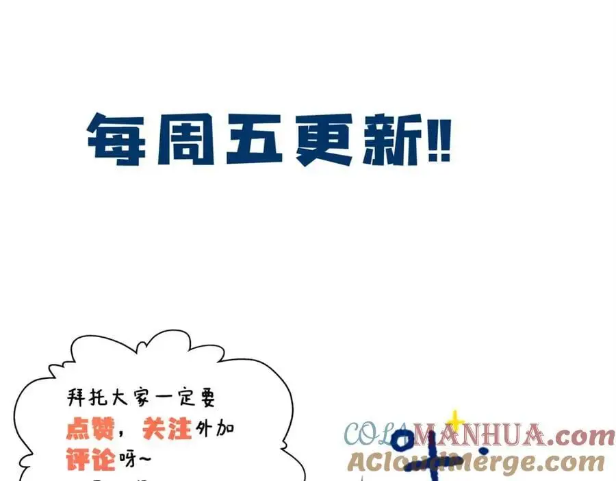 29 你要把她推多远104