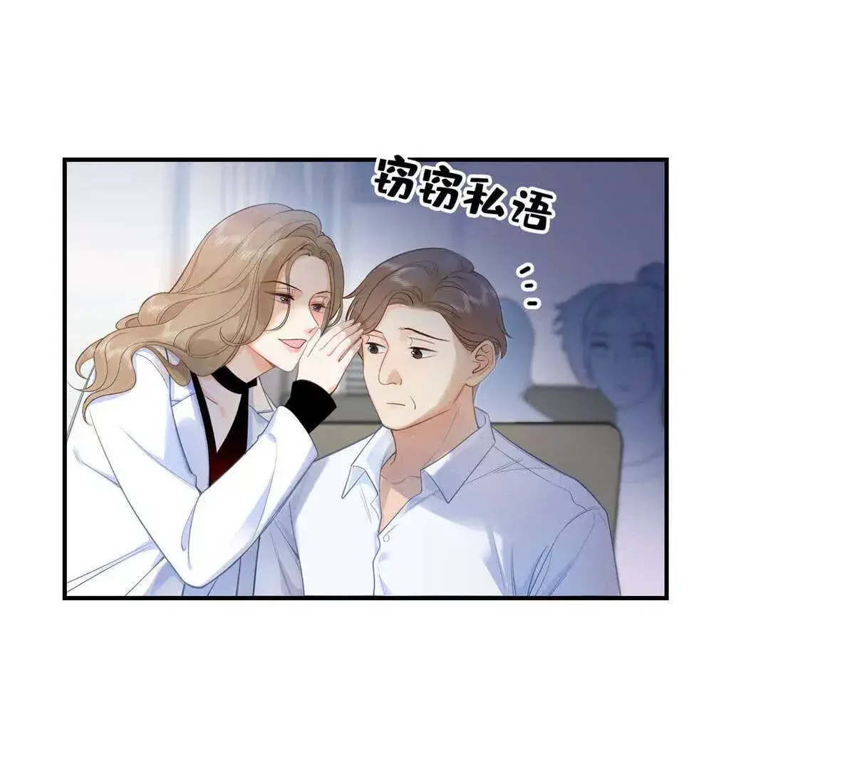18 季忆怀过孕了？54