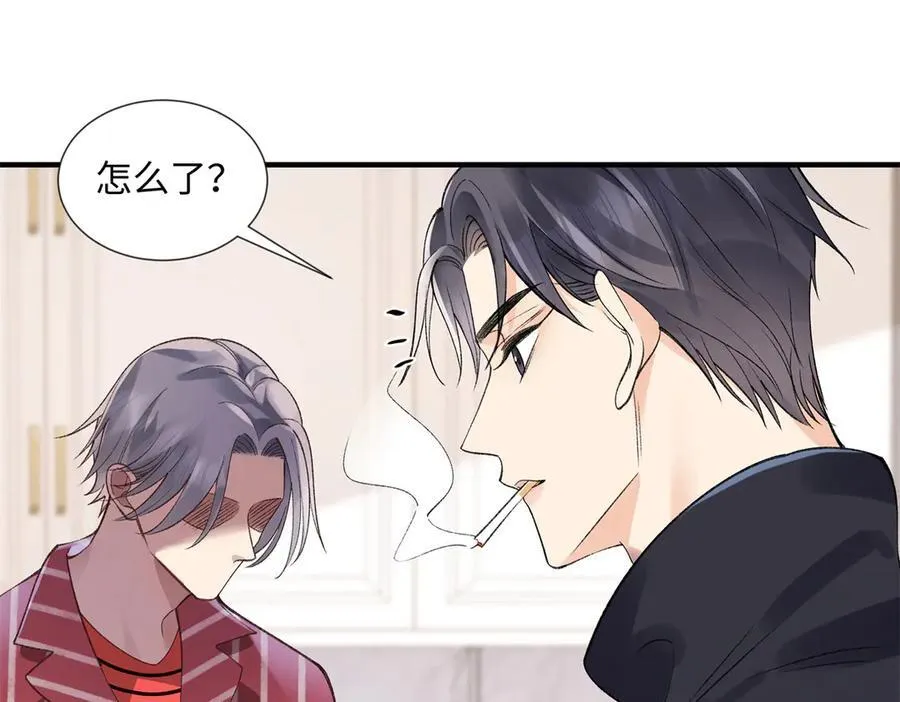 56 贺季晨为什么要偏袒我_138