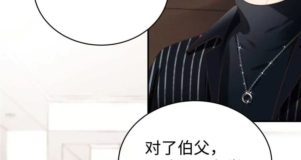 04 贺季晨？我和他不可能11