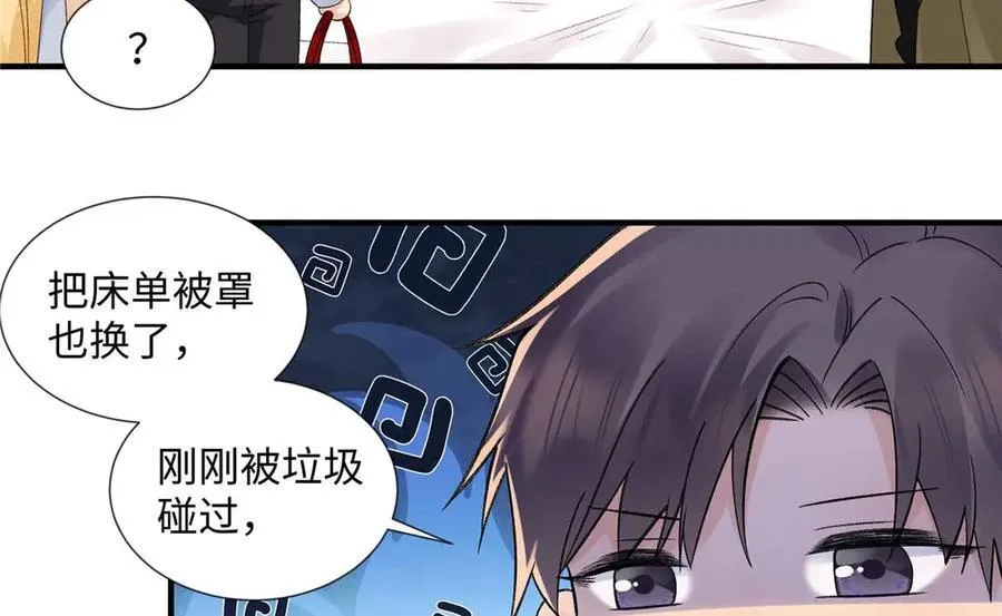 55 看季忆的笑话66