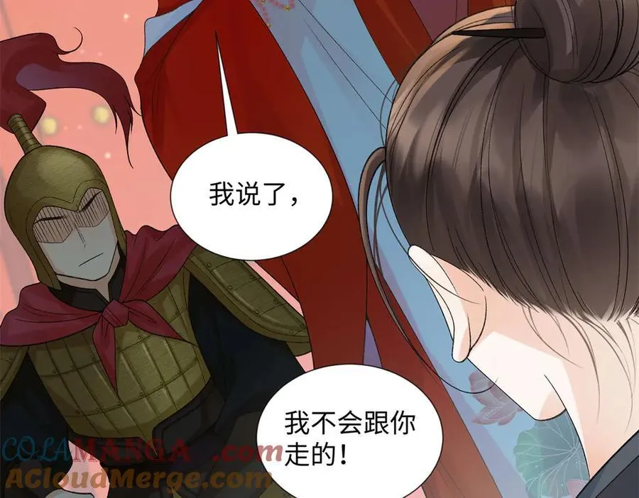 50 季忆受伤了36