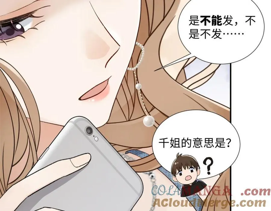 39 季忆是陪酒女？40