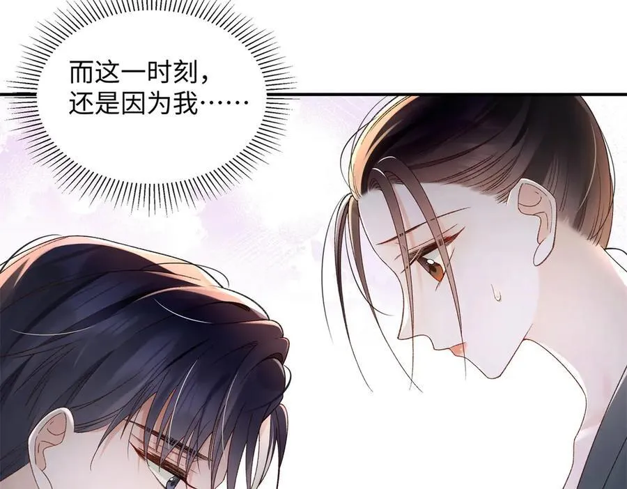 51 衣服里竟然有刀片62