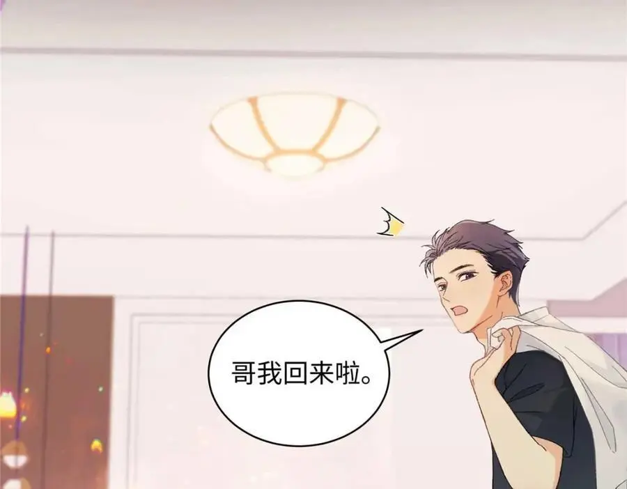21 我有想嫁的人67