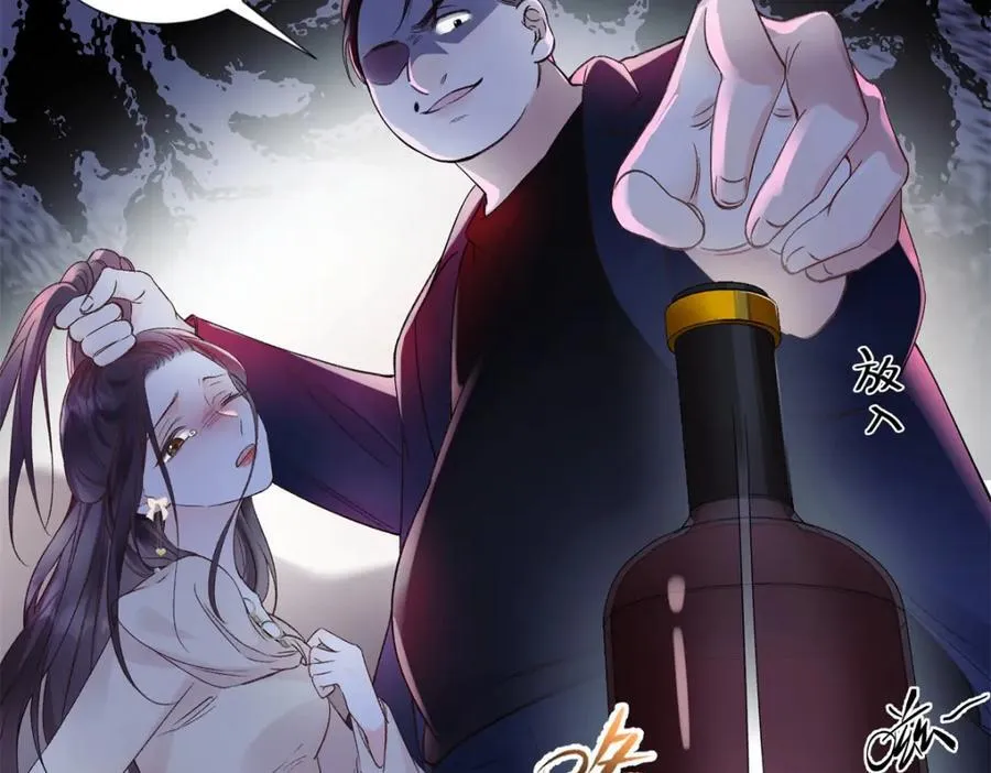 34 从她身上下来！71
