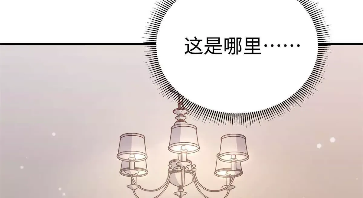 10 贺季晨怎么会担心我？24