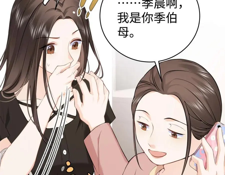 14 被闺蜜陷害122