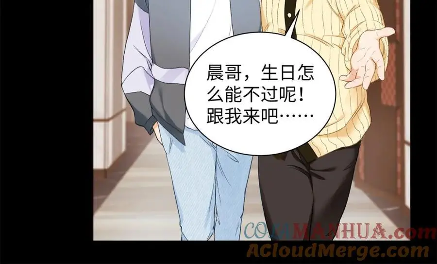 23 难道她是为了我56