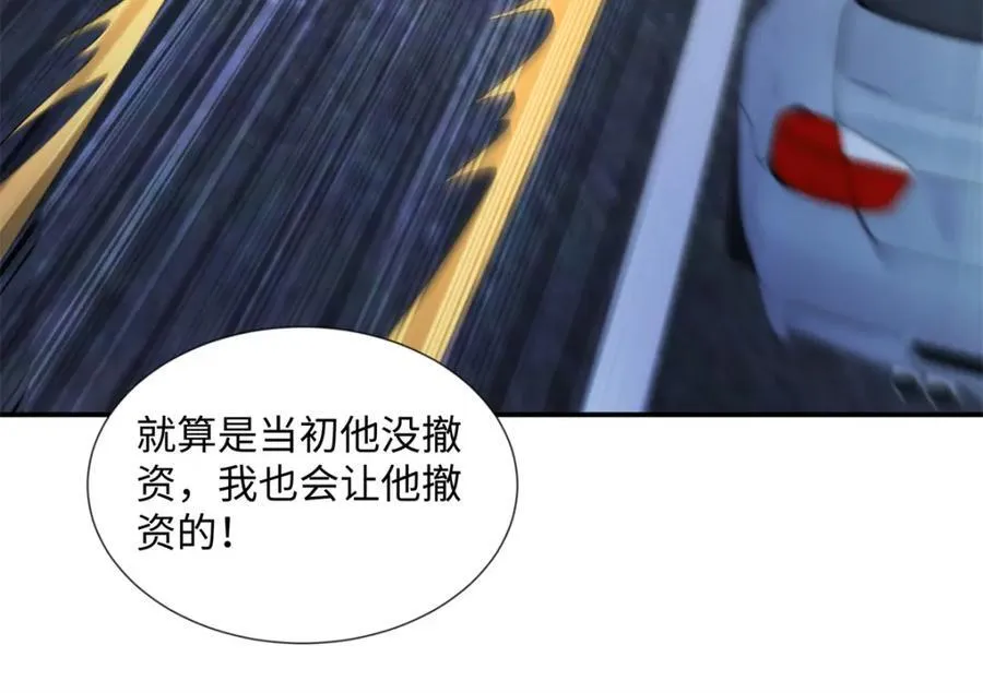 43 季忆失踪了？22
