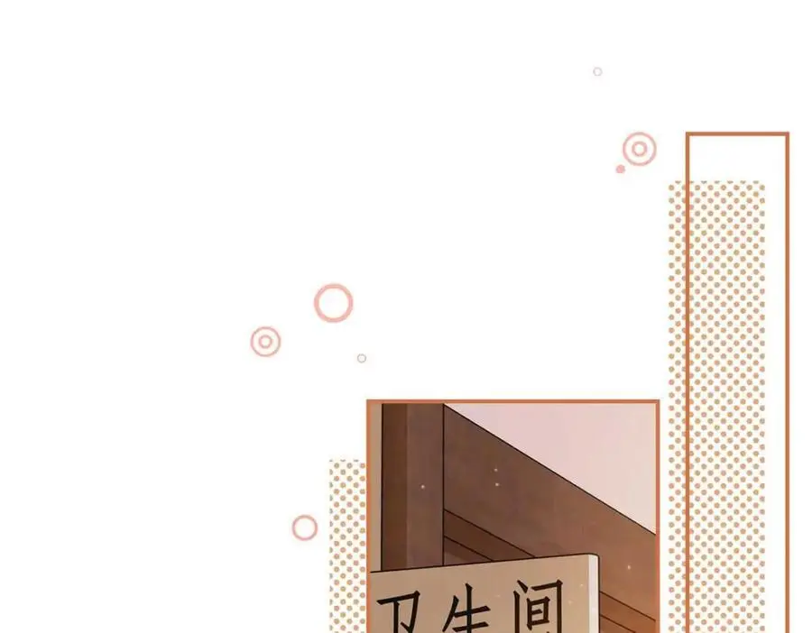 20 一见钟情的初遇51