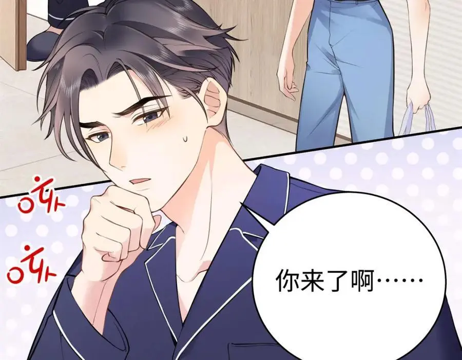 15 和她睡在一起17