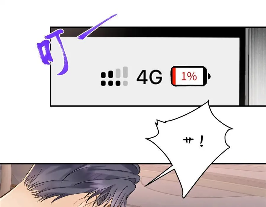 43 季忆失踪了？58