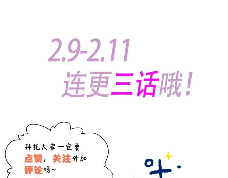 39 季忆是陪酒女？121