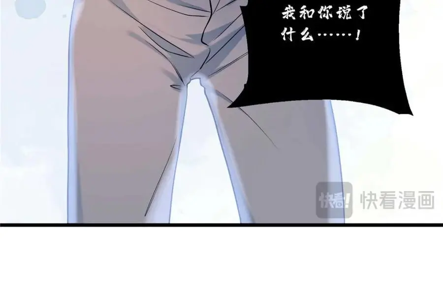 16 你离我远点79