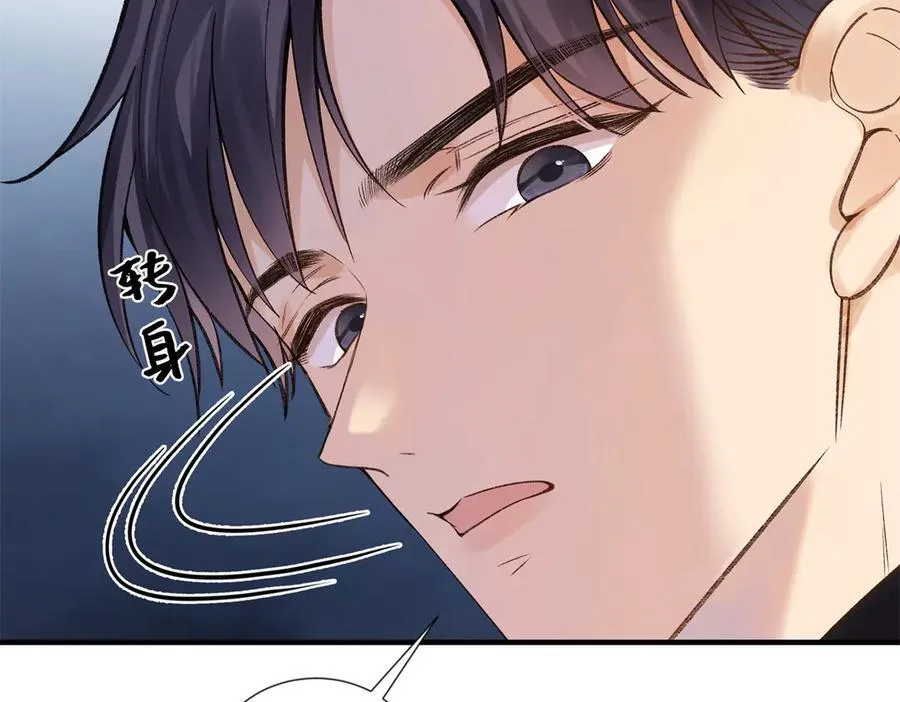 56 贺季晨为什么要偏袒我_27