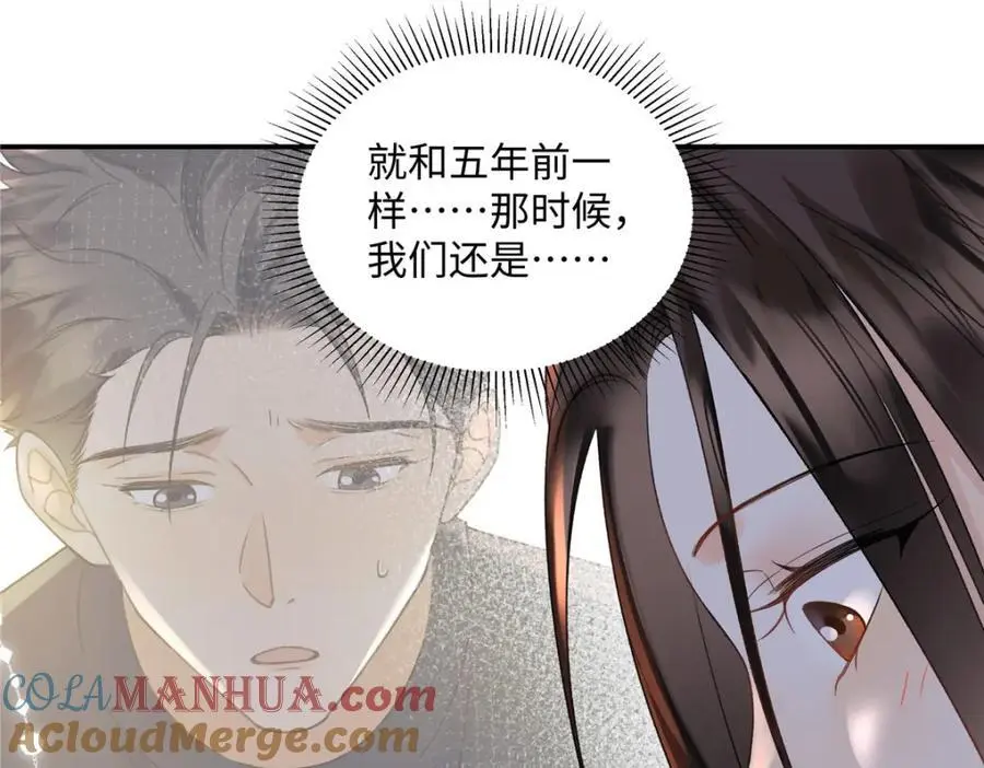 29 你要把她推多远24