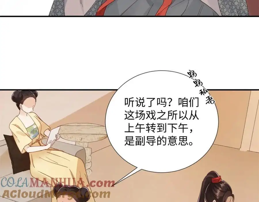 30 她的身体受得了吗12