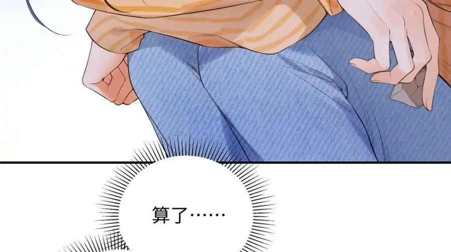 21 我有想嫁的人30