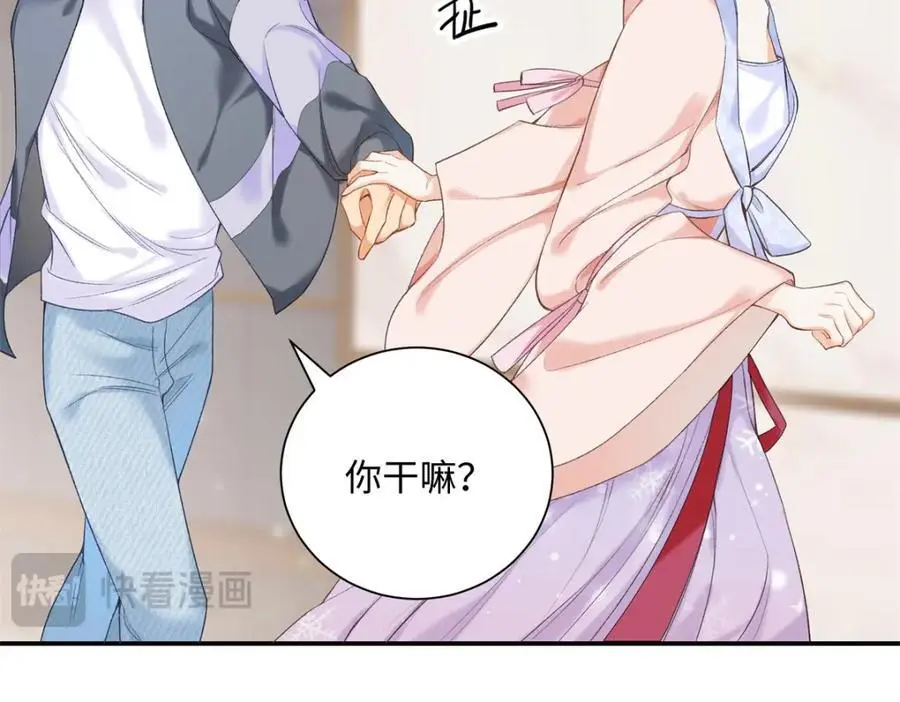 24 第一次约会？74