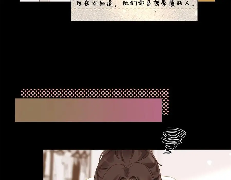 23 难道她是为了我7